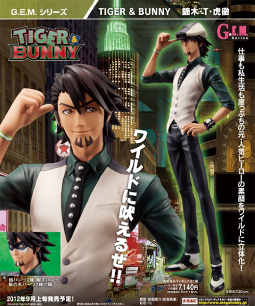 1/8 彩色済み完成品 GEMシリーズ TIGER ＆ BUNNY 鏑木・T・虎徹 [TIGER