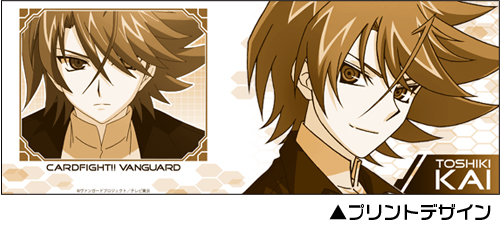 櫂トシキマグカップ [カードファイト!! ヴァンガード アジアサーキット