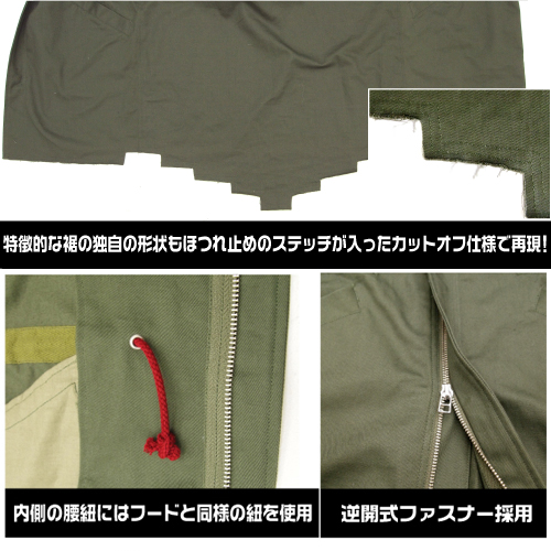 ☆限定☆狛枝凪斗コート [スーパーダンガンロンパ2 さよなら絶望学園