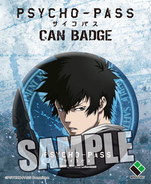 PSYCHO-PASS 缶バッジ 狡噛慎也 [PSYCHO-PASS サイコパス] | 公式