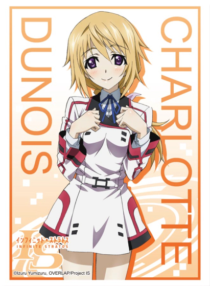 ブシロードスリーブコレクション ハイグレード Vol.511 IS