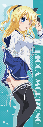 森園立夏スポーツタオル [D.C.III～ダ・カーポIII～] | 公式