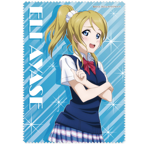 絢瀬絵里クリーナークロス [ラブライブ！] | 二次元キャラクター公式