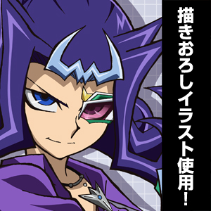 シャークタペストリー [遊☆戯☆王ZEXAL] | 公式キャラクターグッズ