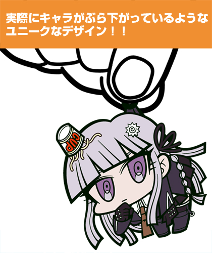 霧切響子つままれストラップ [ダンガンロンパ1・2] | キャラクター公式