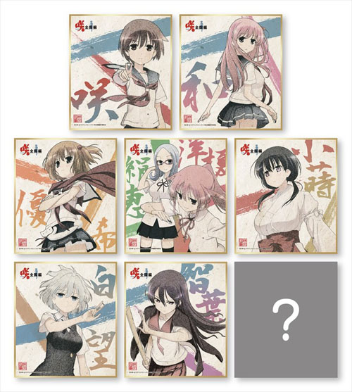 咲-Saki-全国編 トレーディングミニ色紙/1ボックス [咲-Saki-全国編