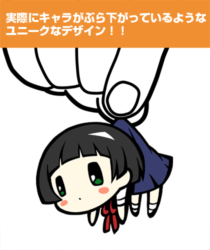 市松こひなつままれストラップ [繰繰れ！コックリさん] | キャラクター