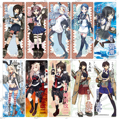 艦隊これくしょん -艦これ- クリアブックマークコレクション/1ボックス