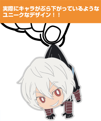 空閑遊真つままれキーホルダー [ワールドトリガー] | キャラクター公式
