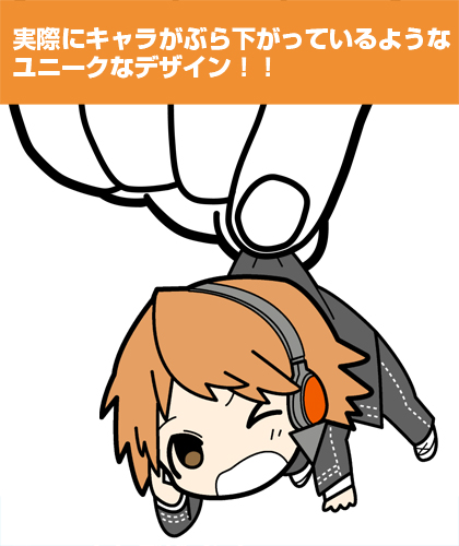 花村陽介つままれキーホルダー [ペルソナ4 ザ・ゴールデン