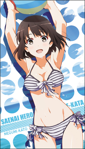 加藤恵ビッグタオル [冴えない彼女の育てかた] | 二次元キャラクター