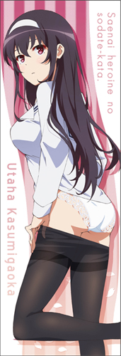 霞ヶ丘詩羽スポーツタオル [冴えない彼女の育てかた] | 二次元