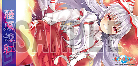 アクシアキャラクターラバーマット東方混沌符 【藤原妹紅】 [東方