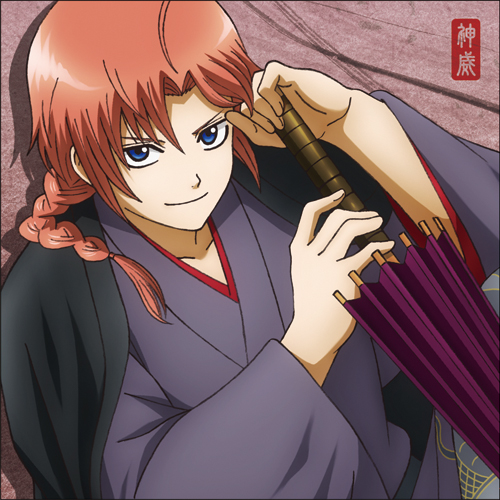 神威クッションカバー 粋な街遊びVer. [銀魂] | 公式キャラクター