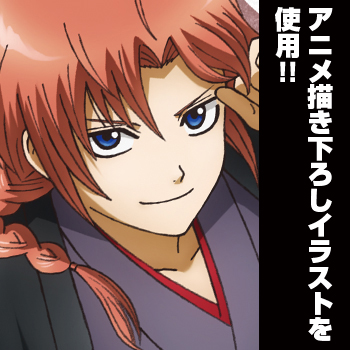 神威ビッグタオル 粋な街遊びVer. [銀魂] | キャラクター公式グッズ