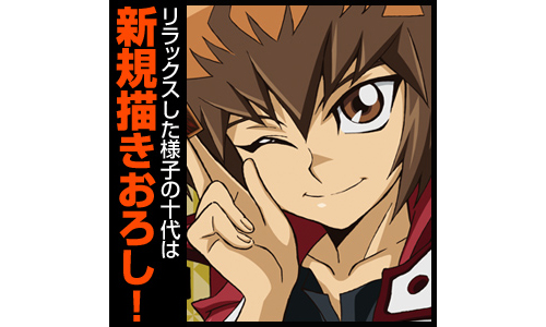 遊城十代クッションカバー [遊☆戯☆王デュエルモンスターズGX