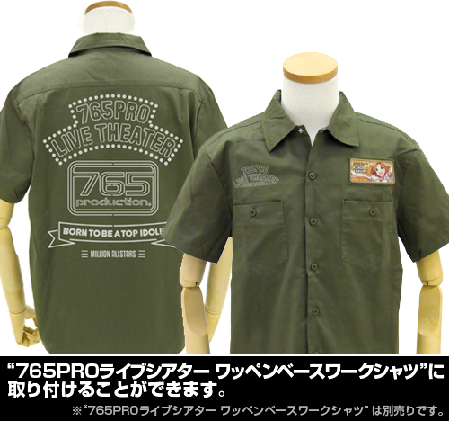 矢吹可奈 脱着式フルカラーワッペン [アイドルマスター ミリオンライブ