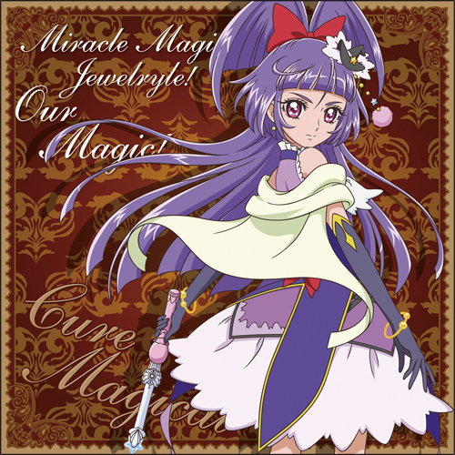 キュアマジカル クッションカバー [魔法つかいプリキュア！] | 二次元