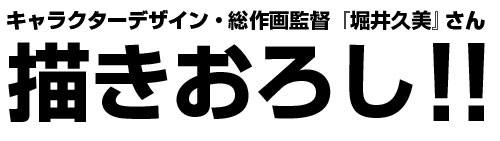 シャルロット・デュノア 120cmビッグタオル [IS ＜インフィニット