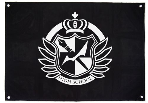 希望ヶ峰学園フラッグ [ダンガンロンパ3 -The End of 希望ヶ峰学園