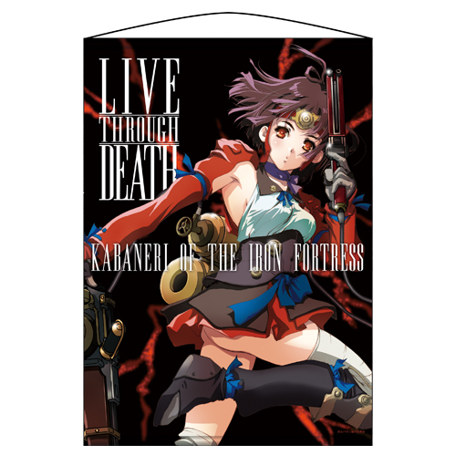 無名タペストリー [甲鉄城のカバネリ] | キャラクター公式グッズ