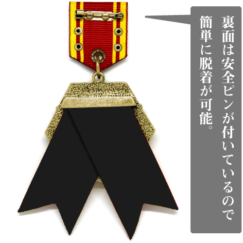 ☆限定☆甲種勲章＋缶バッジセット [艦隊これくしょん -艦これ