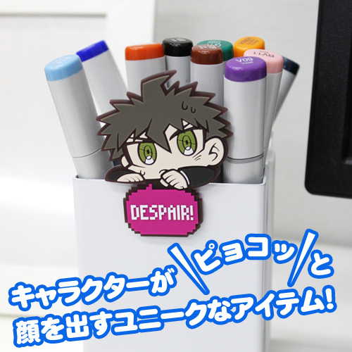 ピョコッテ 日向創 [ダンガンロンパ3 -The End of 希望ヶ峰学園