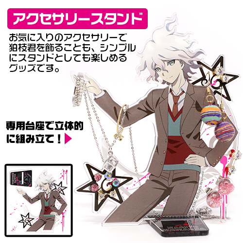 ☆限定☆狛枝凪斗 幸運セット [ダンガンロンパ3 -The End of 希望ヶ峰