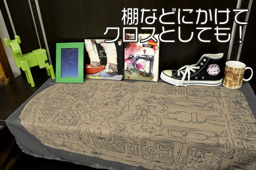 失われた王（ファラオ）の記憶石版フラッグ [遊☆戯☆王デュエル