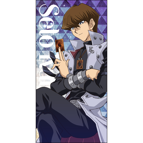 海馬瀬人120cmビッグタオル リラックスVer. [遊☆戯☆王デュエル