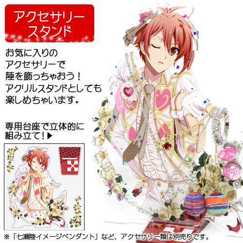 ☆限定☆七瀬陸アクセサリースタンド＆缶バッジセット [アイドリッシュ