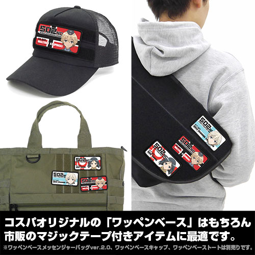 クルピンスキー脱着式フルカラーワッペン [ブレイブウィッチーズ] | 二