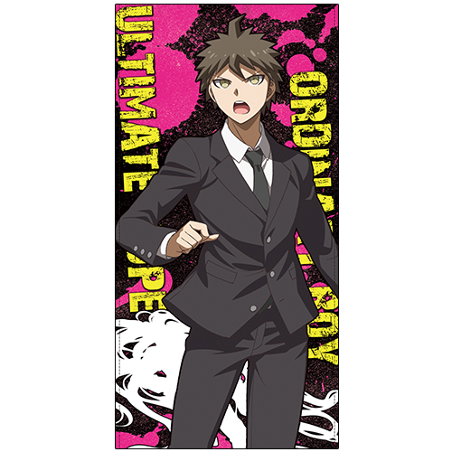 日向創120cmビッグタオル [ダンガンロンパ3 -The End of 希望ヶ峰学園