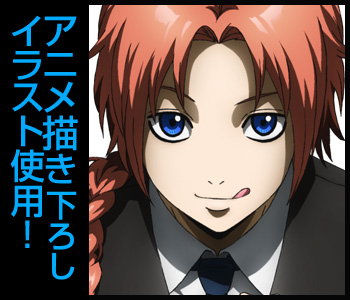 神威120cmビッグタオルノワールVer. [銀魂] | 公式キャラクターグッズ