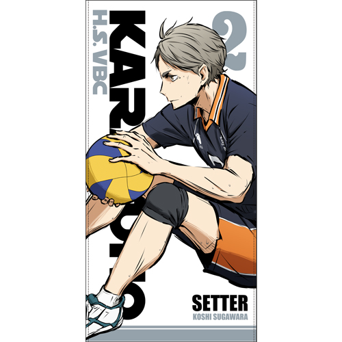 菅原孝支120cmビッグタオル 勝利への闘志Ver. [ハイキュー!! 烏野高校