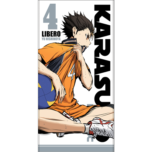 西谷夕120cmビッグタオル 勝利への闘志Ver. [ハイキュー!! 烏野高校 VS