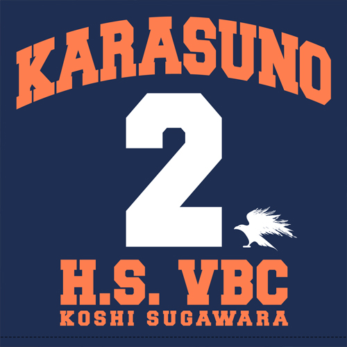 菅原孝支クッションカバー [ハイキュー!! 烏野高校 VS 白鳥沢学園高校