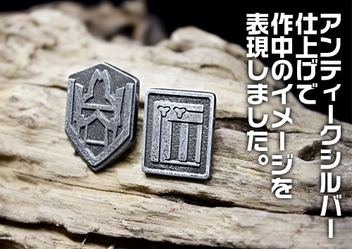 最原終一 ピンズセット [ニューダンガンロンパV3 みんなのコロシアイ新