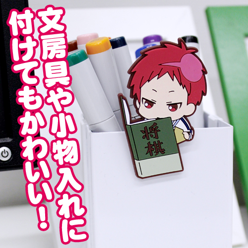 ピョコッテ 赤司征十郎 [黒子のバスケ] | キャラクター公式グッズ