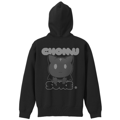 ちょむすけジップパーカー [この素晴らしい世界に祝福を！2] | 二次元