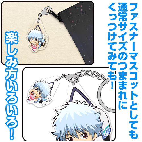 JF限定 ミニ銀さんチャーム」つき 銀さん アクリルつままれ