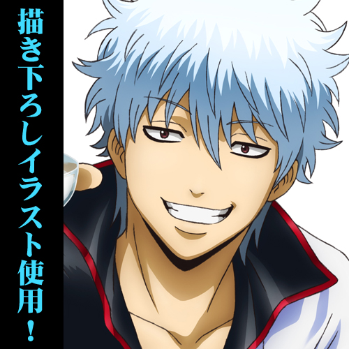 坂田銀時B2タペストリー 銀さんと一杯Ver. [銀魂] | キャラクター公式