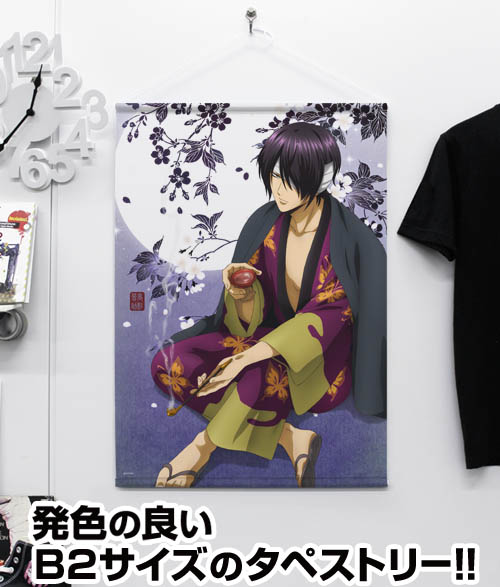 高杉晋助B2タペストリー 高杉と一杯Ver. [銀魂] | キャラクター公式