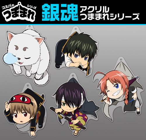 沖田総悟アクリルつままれストラップ [銀魂] | キャラクター公式グッズ