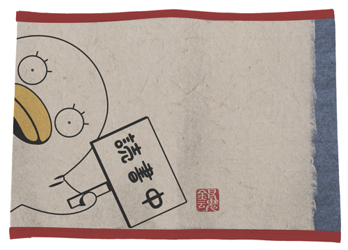 エリザベス和柄ブックカバー [銀魂] | キャラクター公式グッズ