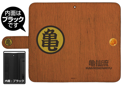亀仙流 手帳型スマホケース138 [ドラゴンボールZ] | キャラクター公式