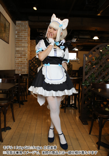 ソレイユ 店員制服 バニラver. [ネコぱら] | 公式コスプレ衣装製作販売