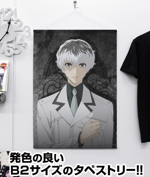 佐々木琲世 B2タペストリー [東京喰種トーキョーグール：re] | 公式