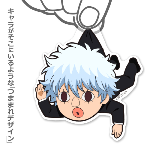 240話のビニール人形銀さん アクリルつままれキーホルダー [銀魂