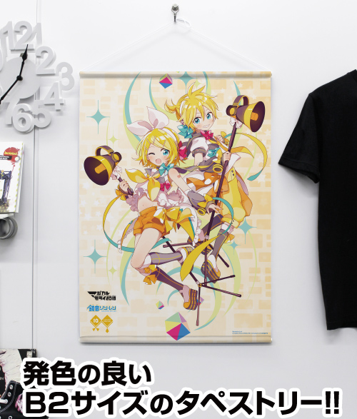 ☆限定☆鏡音リン・レン B2タペストリー マジカルミライ2018 Ver